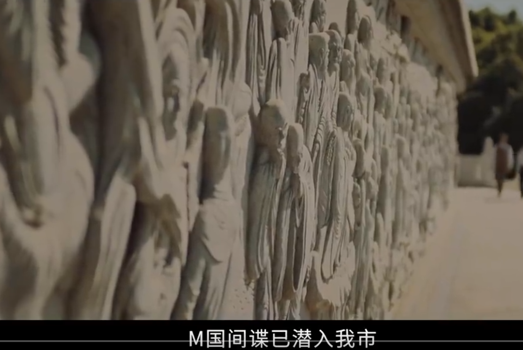 內地國家安全部推出微電影《步步驚芯》,內容以真實事件改編,講述「M國」間諜情報機關覬覦中國晶片研發成果,拉攏策反科技公司核心崗位人員,妄圖竊取關鍵資料,最終被國家安全機關依法處置的故事。