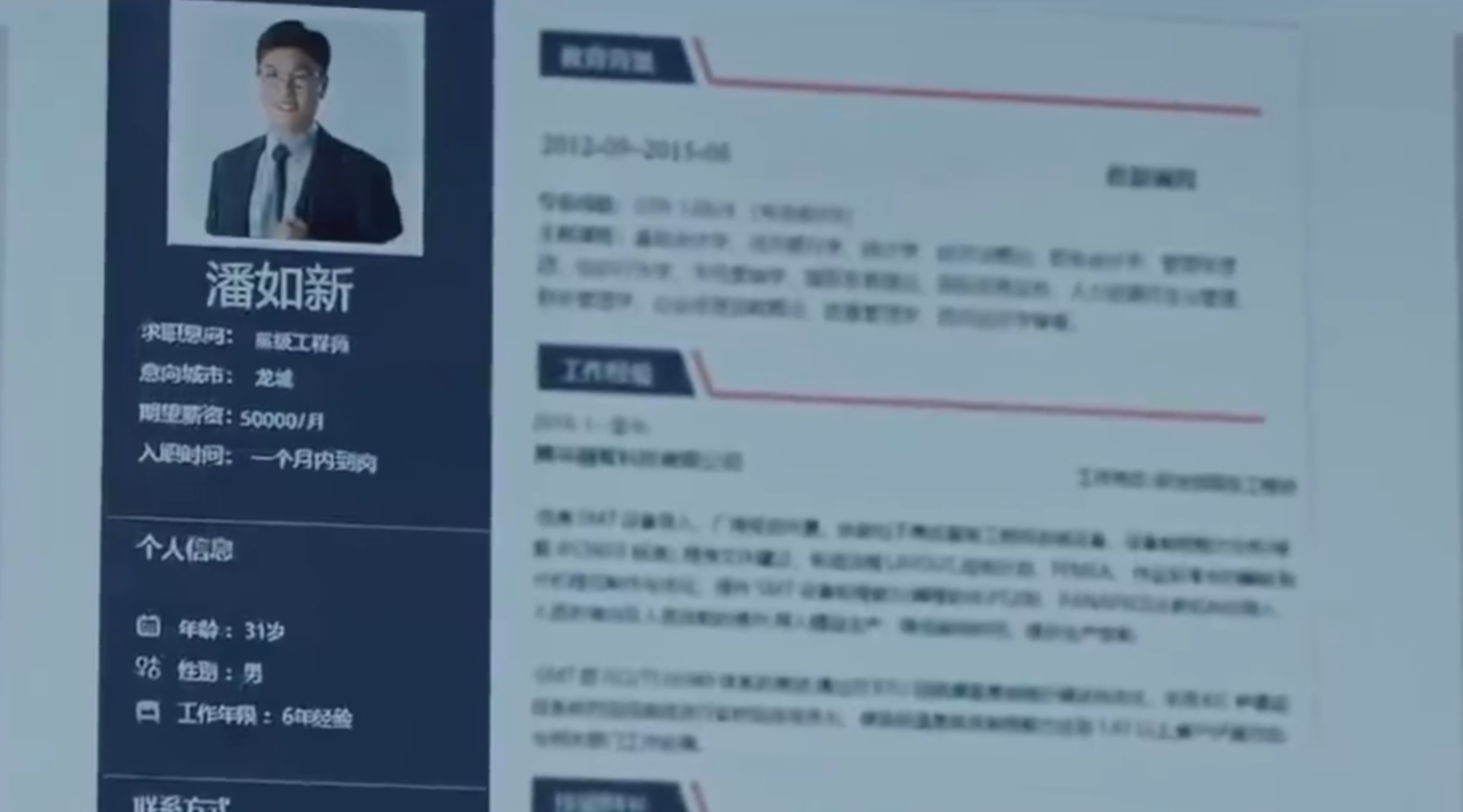 內地國家安全部推出微電影《步步驚芯》,內容以真實事件改編,講述「M國」間諜情報機關覬覦中國晶片研發成果,拉攏策反科技公司核心崗位人員,妄圖竊取關鍵資料,最終被國家安全機關依法處置的故事。