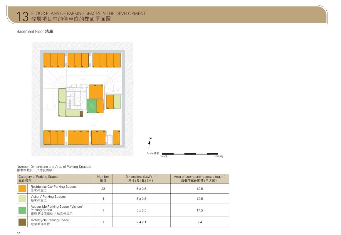 何文田名鑽提供80伙 面積423呎起 主攻兩房及三房|新盤樓書