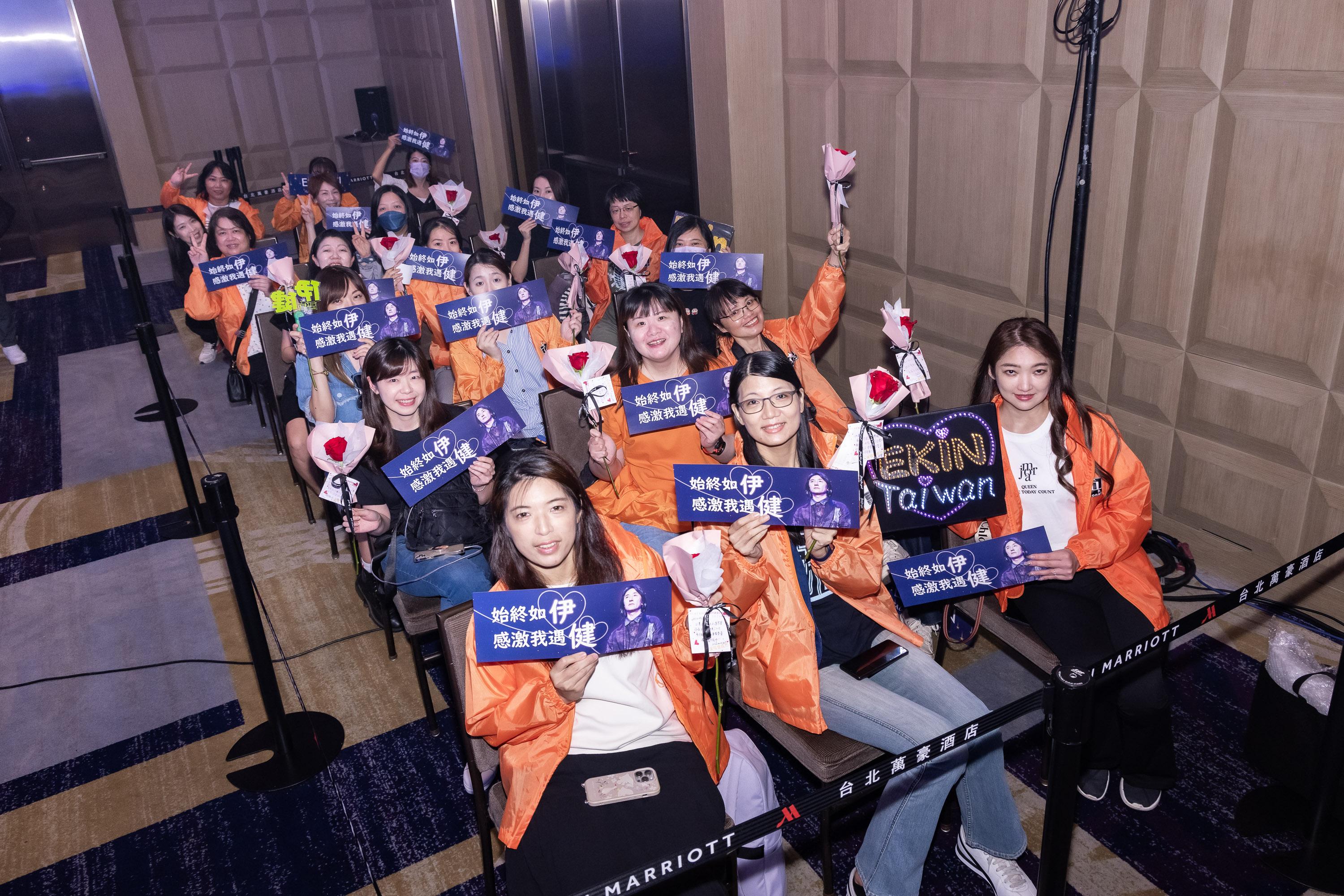 伊健在記者會上看到一班元老級鐵粉穿著第一代歌迷會「鄭伊健真心同盟」的會服列隊歡迎,非常感動