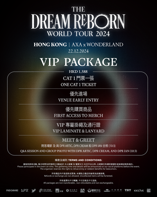 DPR《TheDream Reborn World Tour 2024》香港站 VIP門票詳情。