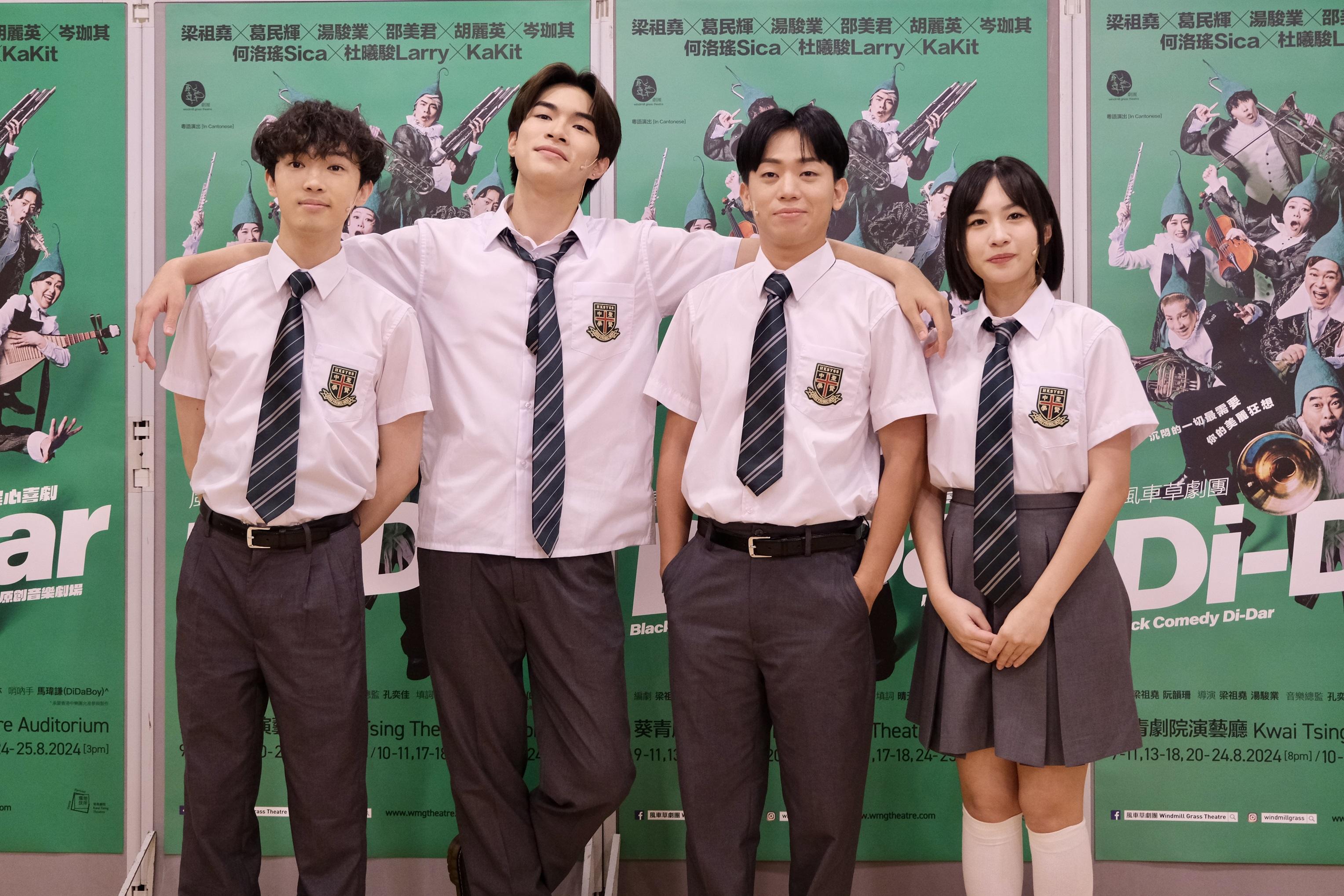 34歲岑珈其在《Di-Dar音樂劇場》演學生與Sica、Katkit和Larry同場,違和感不大。