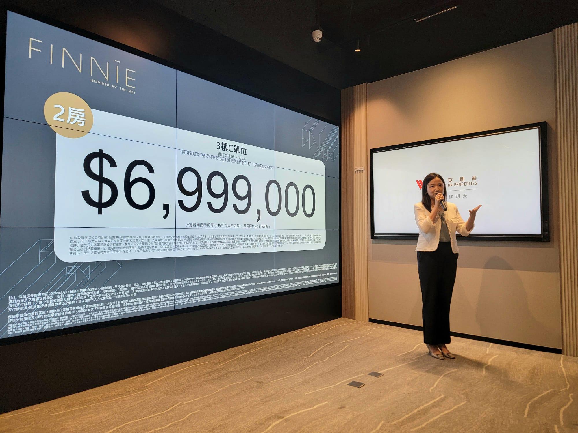 FINNIE開價|首推30伙 一房最平428.8萬 折實均呎19503元|鰂魚涌新盤