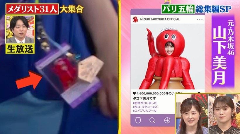 日本節目安排志田千陽與偶像見面。(影片截圖)