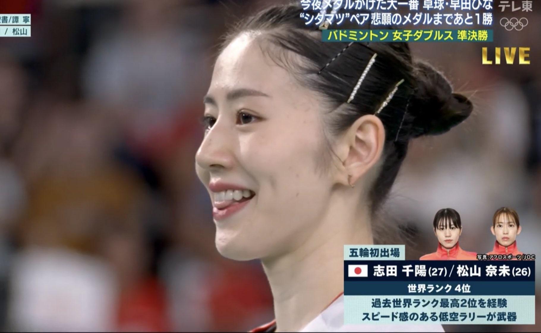 日本羽毛球代表志田千陽。(網上截圖)