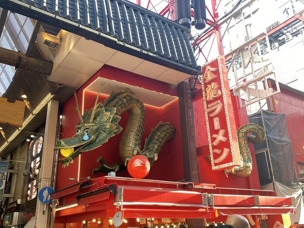 道頓堀金龍拉麵招牌被「斷尾」。(X)