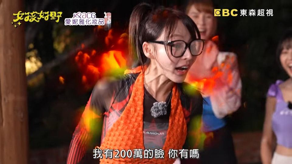 林襄立即反擊︰「我有200萬的臉,你有嗎?」