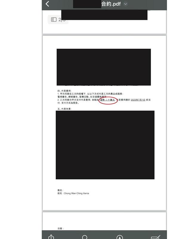 莊韻澄截圖反駁老公「委屈」言論:踢仔入特殊學校係嚴重指控