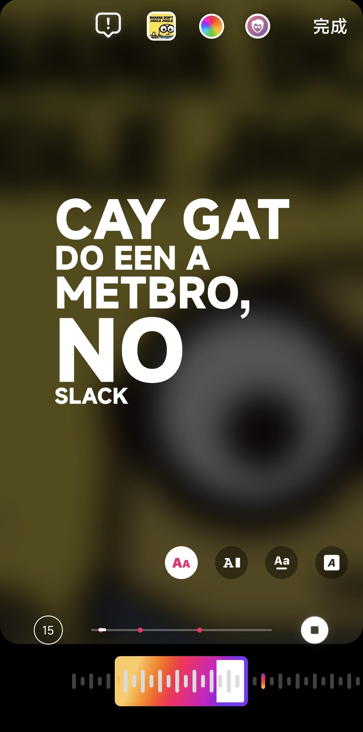 IG新功能|亦可將畫面轉成歌詞。