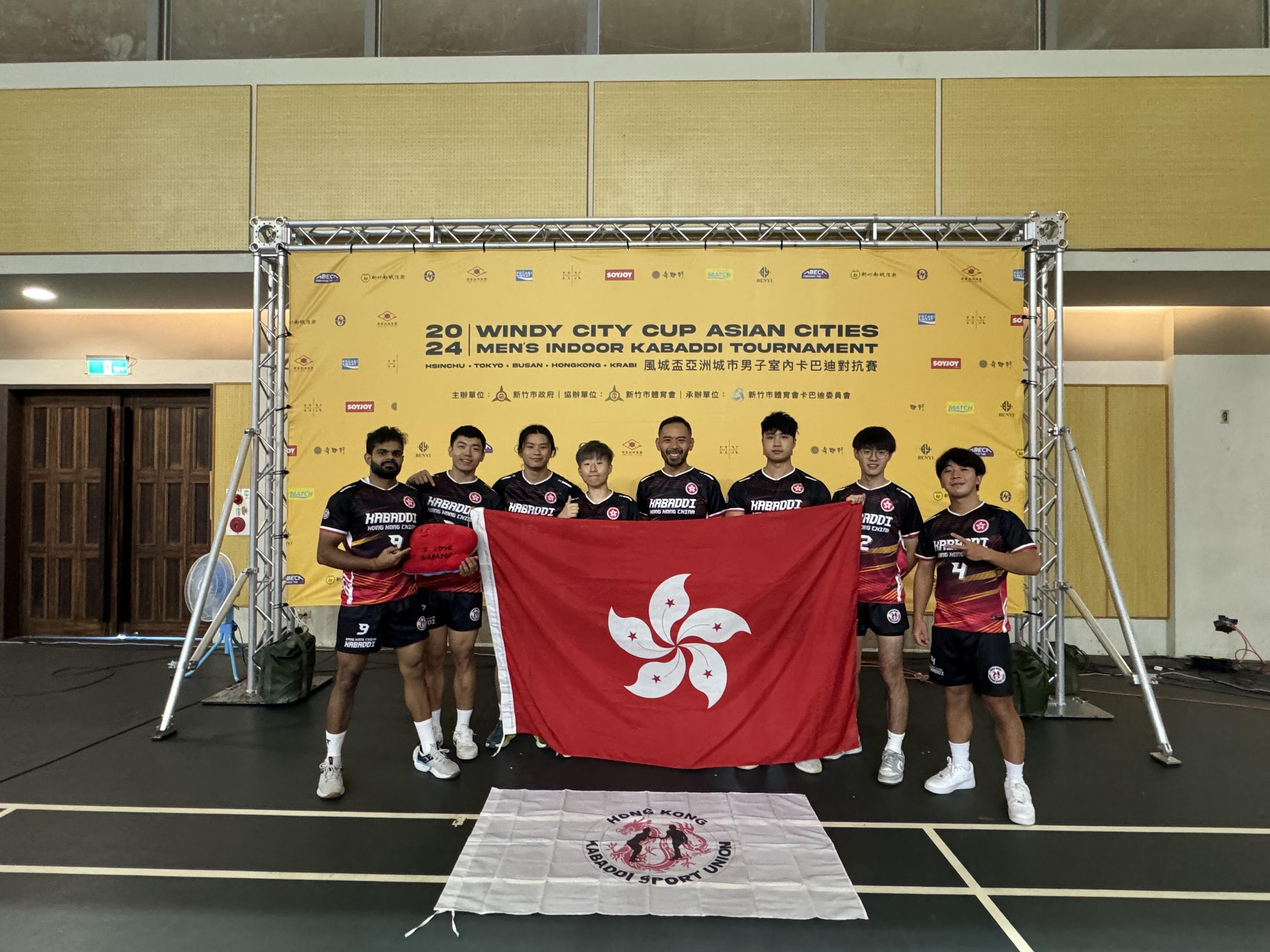 2024風城盃亞洲城市男子室內卡巴迪對抗賽,香港卡巴迪體育聯會派出6名選手之參賽獲第5名。