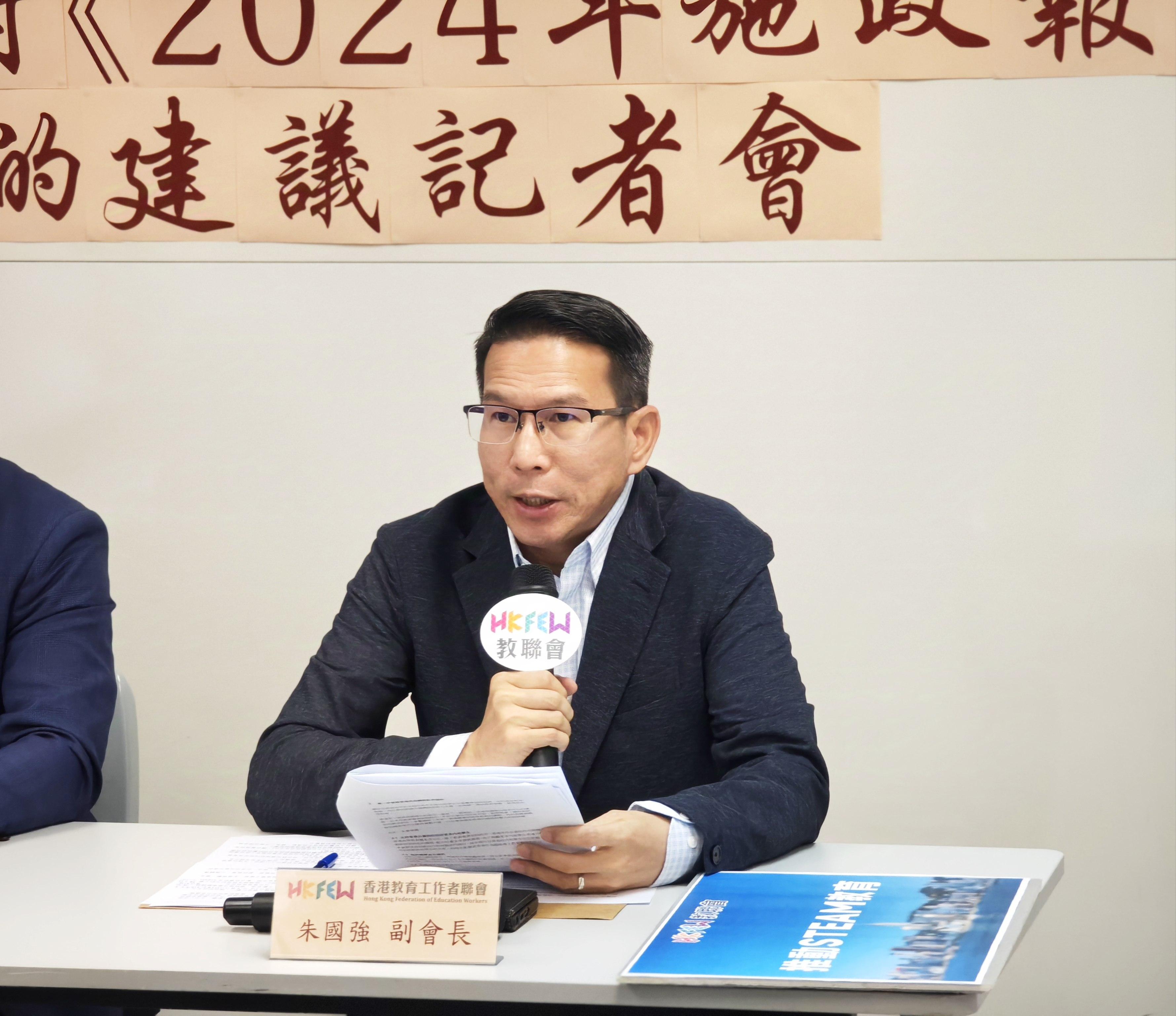 朱國強:不能單向設計性教育教材 「唔係話有性衝動就去打羽毛球」