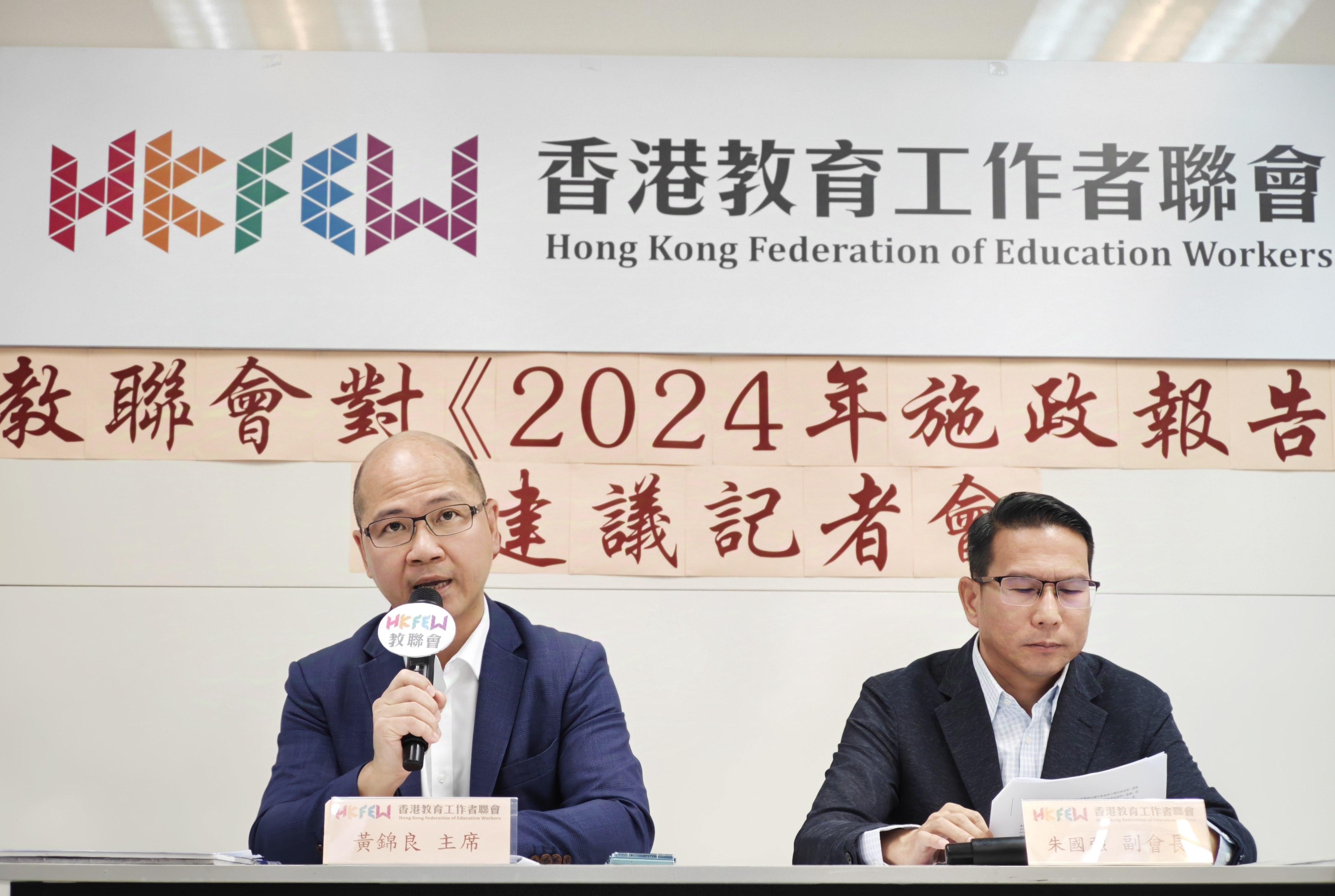 朱國強:不能單向設計性教育教材 「唔係話有性衝動就去打羽毛球」