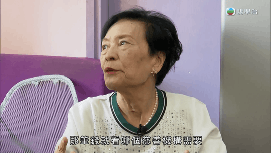 余慕蓮交代自己的遺產分配。