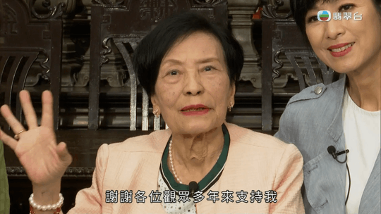 余慕蓮接受《東張西望》訪問。