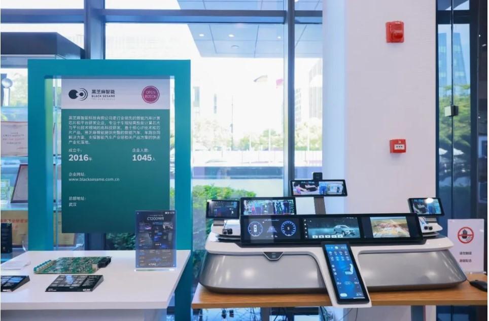 黑芝麻智能上周四在港交所首日掛牌,收市較招股價跌27%。(資料圖片)