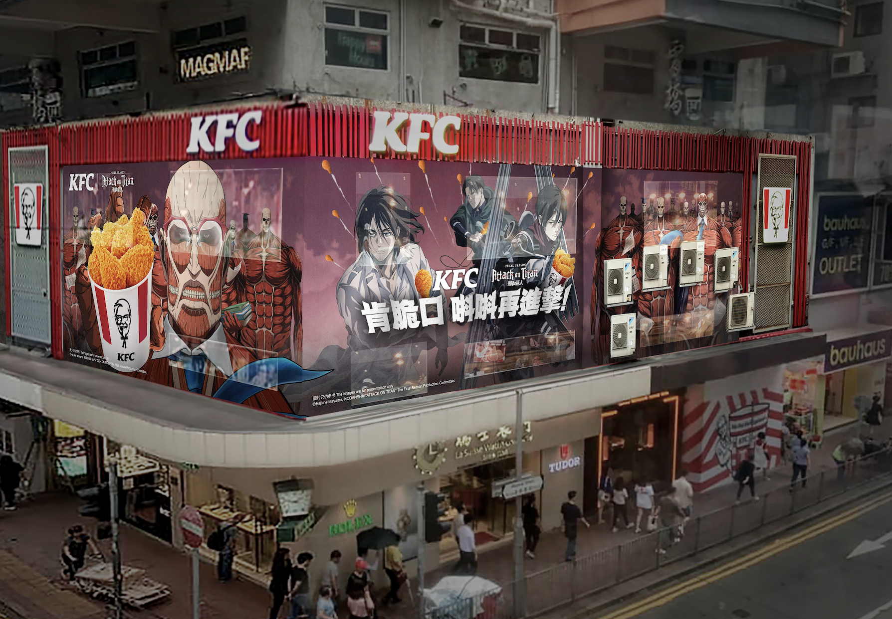 KFC銅鑼灣Titan主題旗艦店