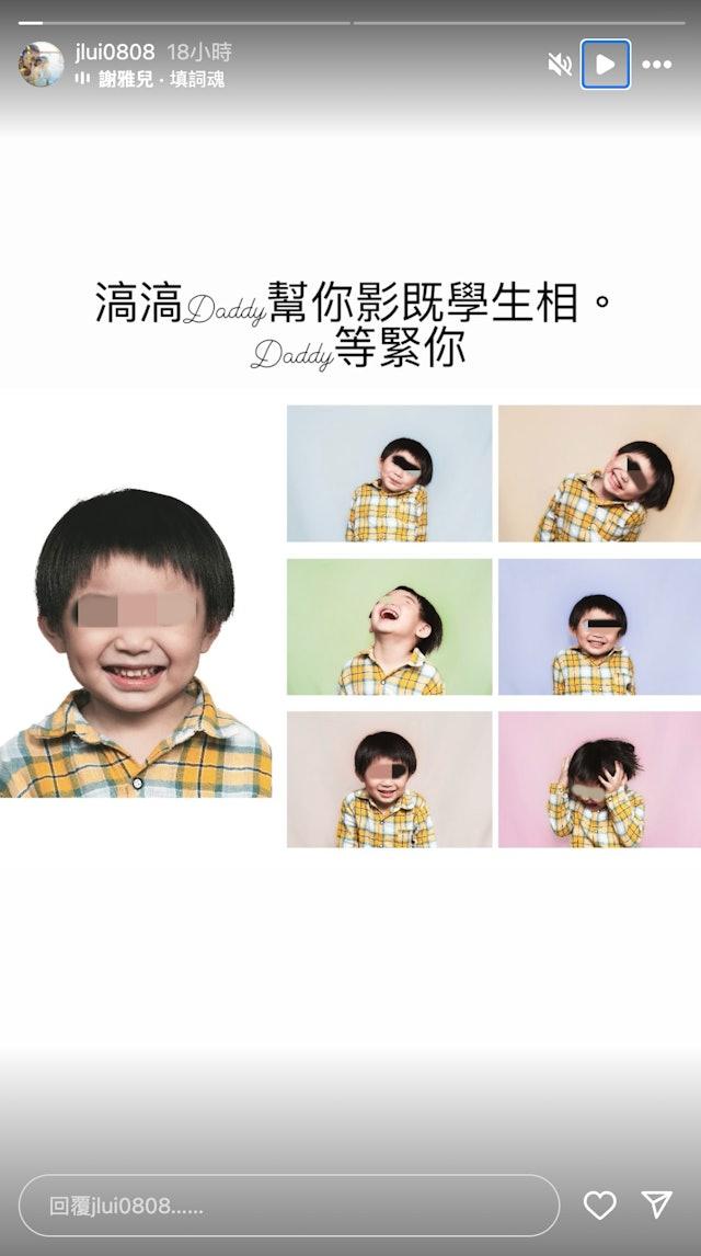 莊韻澄截圖反駁老公「委屈」言論:踢仔入特殊學校係嚴重指控