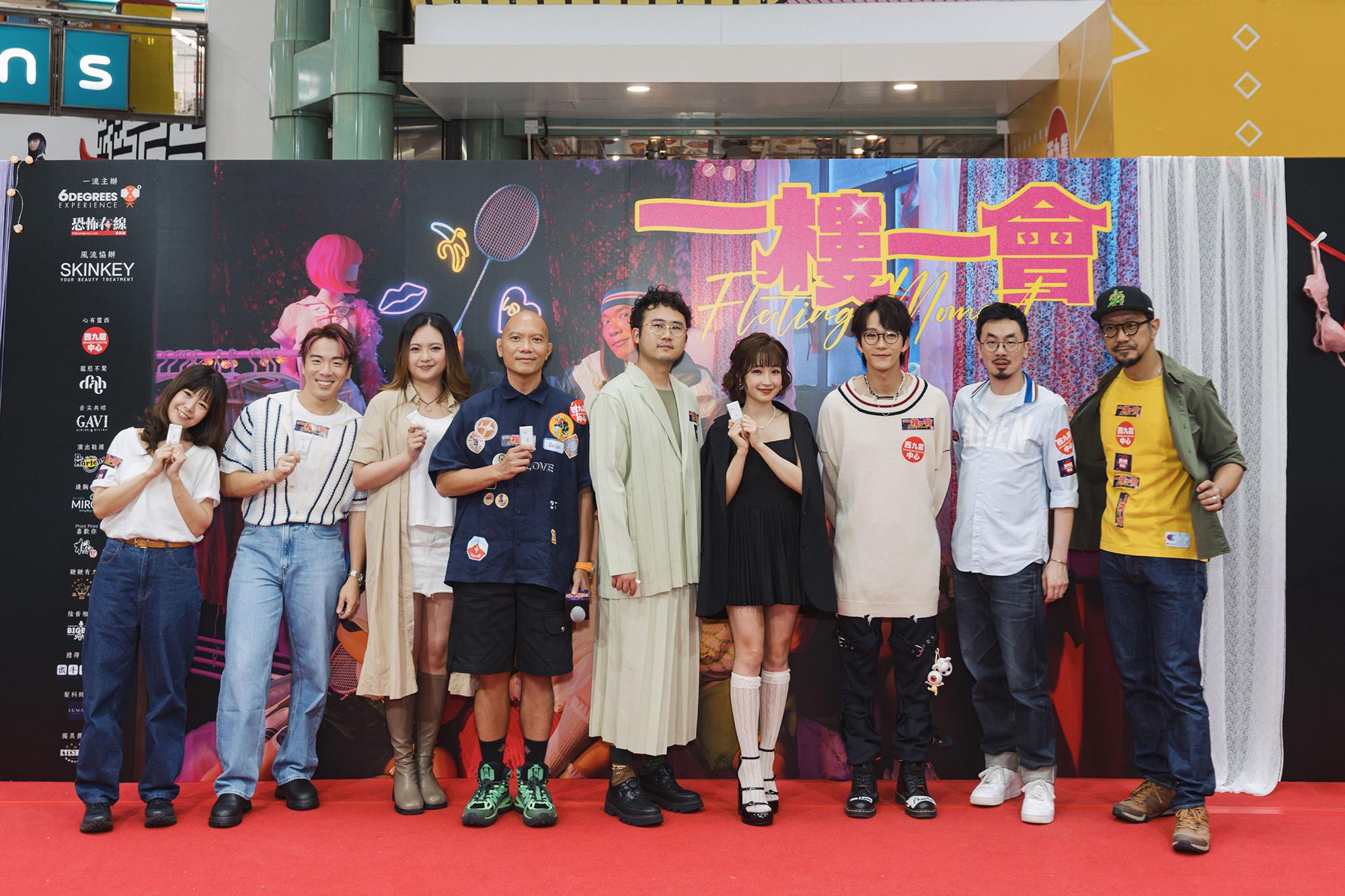 哈囉喂劇場《一樓一會》X《恐怖在線》現場版記招。