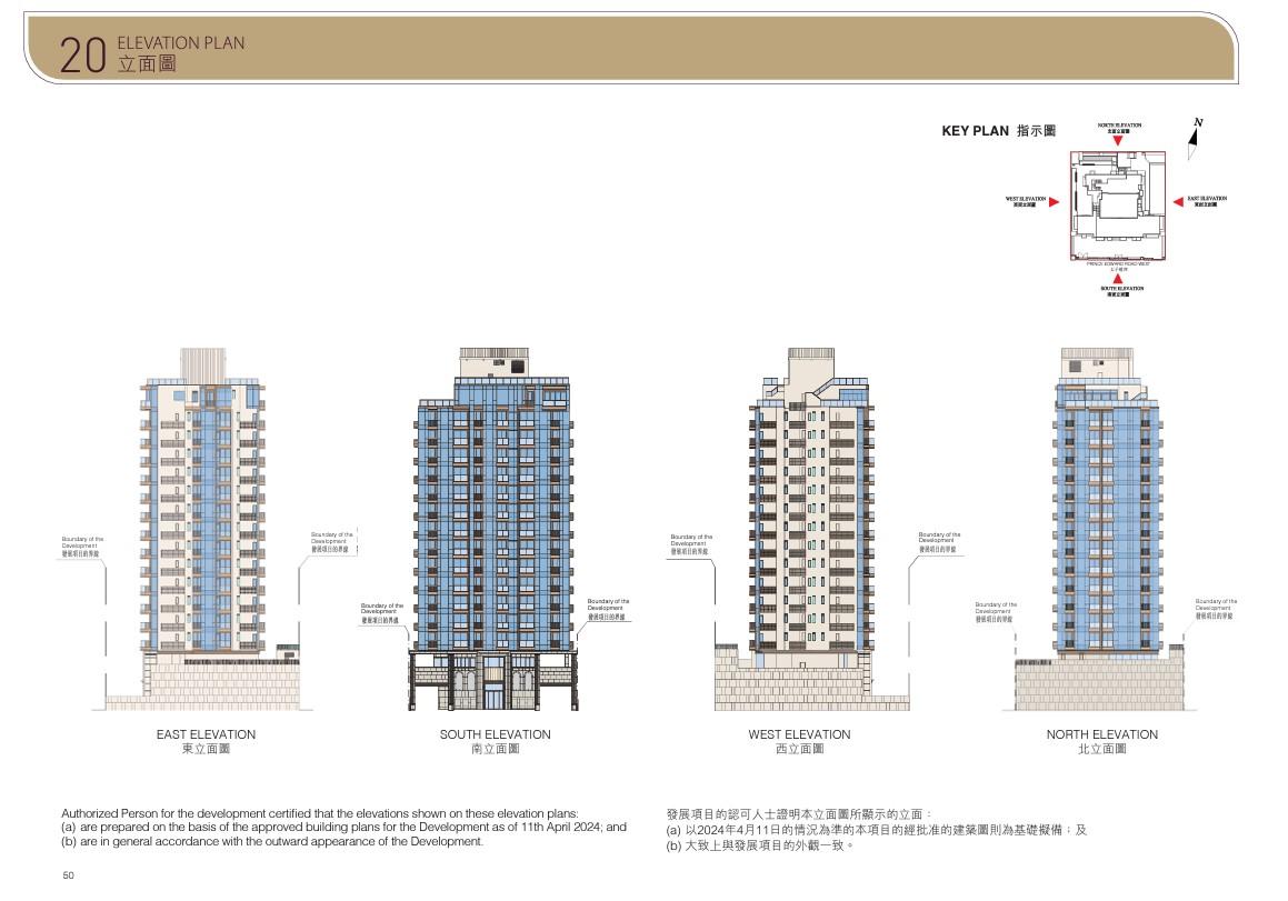 何文田名鑽提供80伙 面積423呎起 主攻兩房及三房|新盤樓書