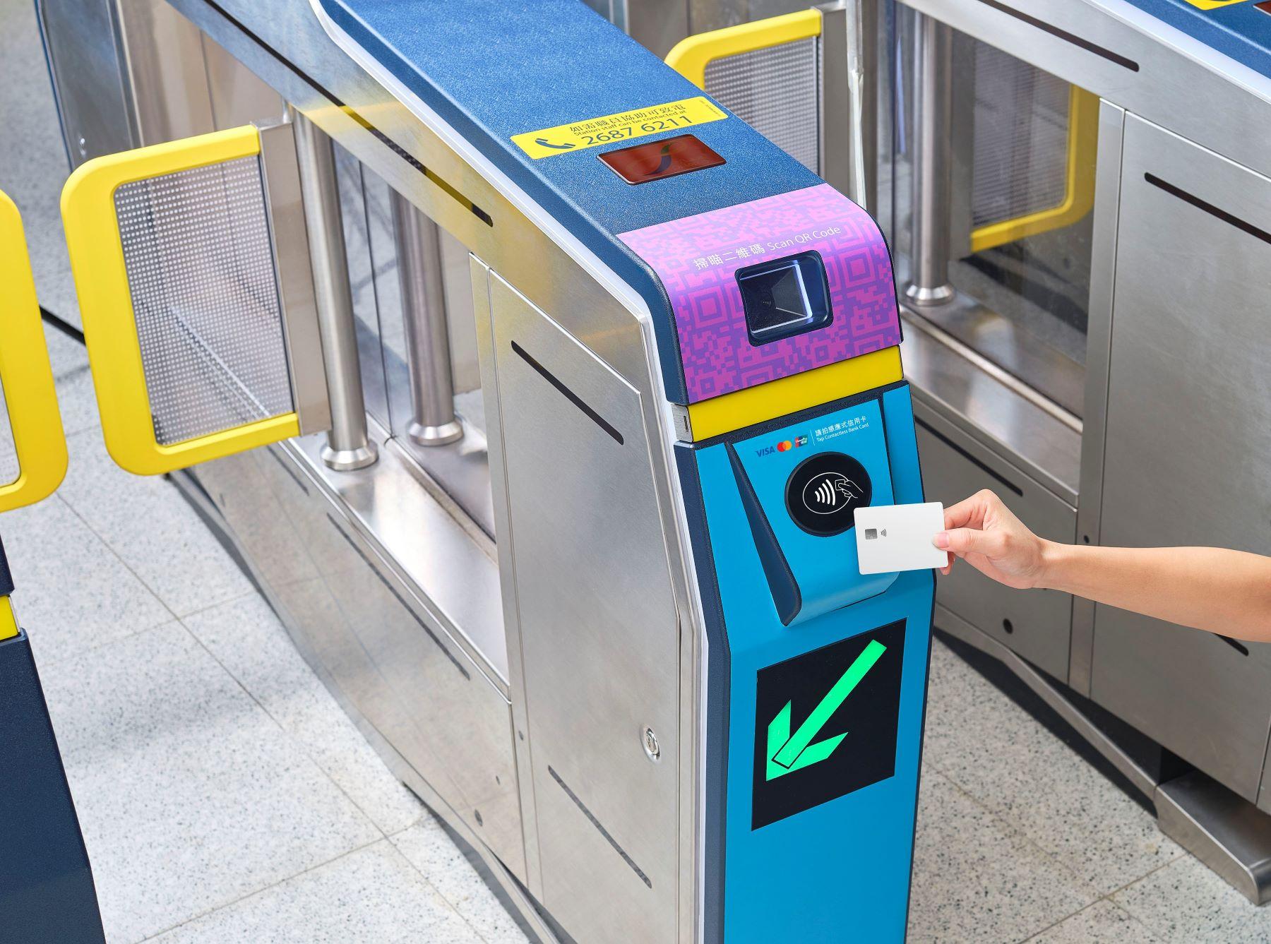 電子支付|港鐵新增支援Mastercard及銀聯付費,用信用卡直接出入閘。(港鐵提供)