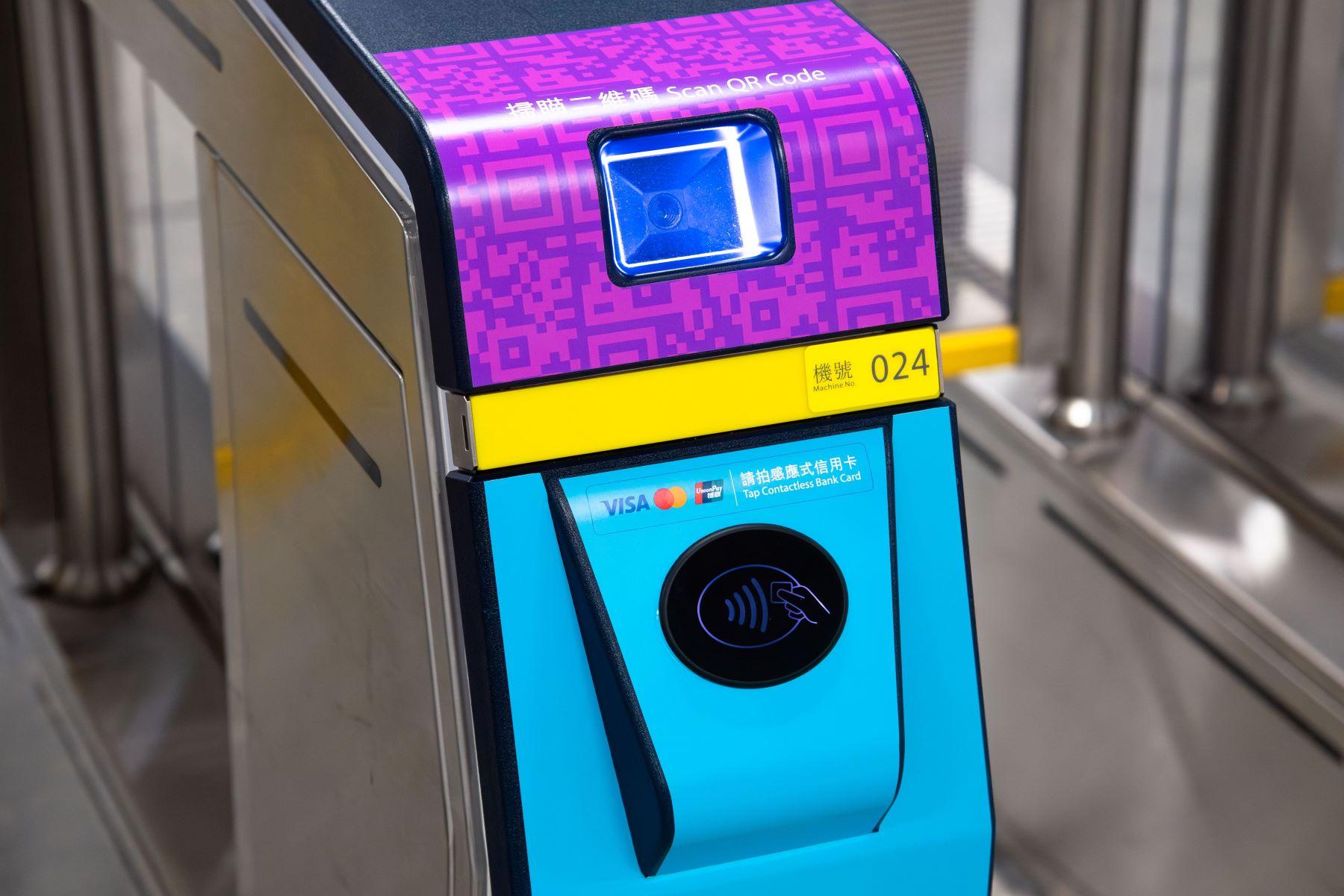 電子支付|港鐵新增支援Mastercard及銀聯付費,用信用卡直接出入閘。(港鐵提供)