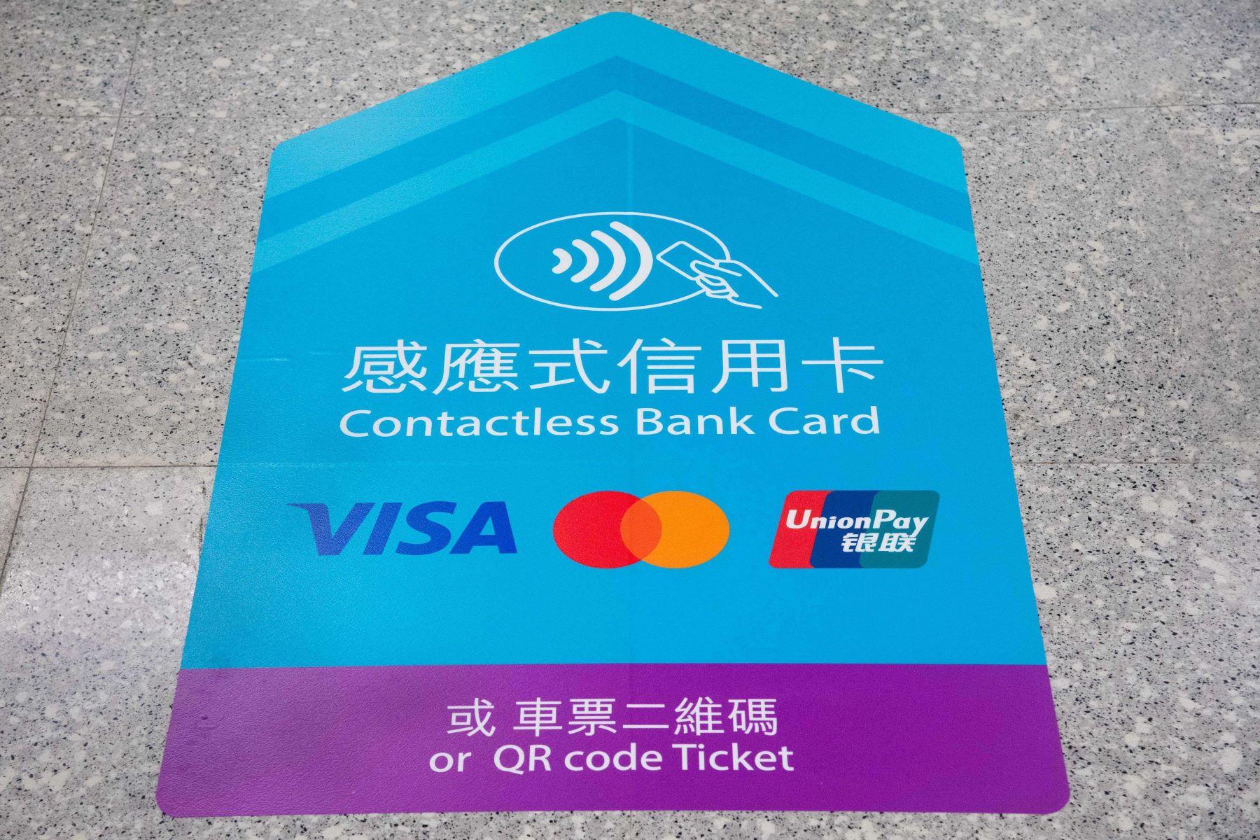 電子支付|港鐵新增支援Mastercard及銀聯付費,用信用卡直接出入閘。(港鐵提供)