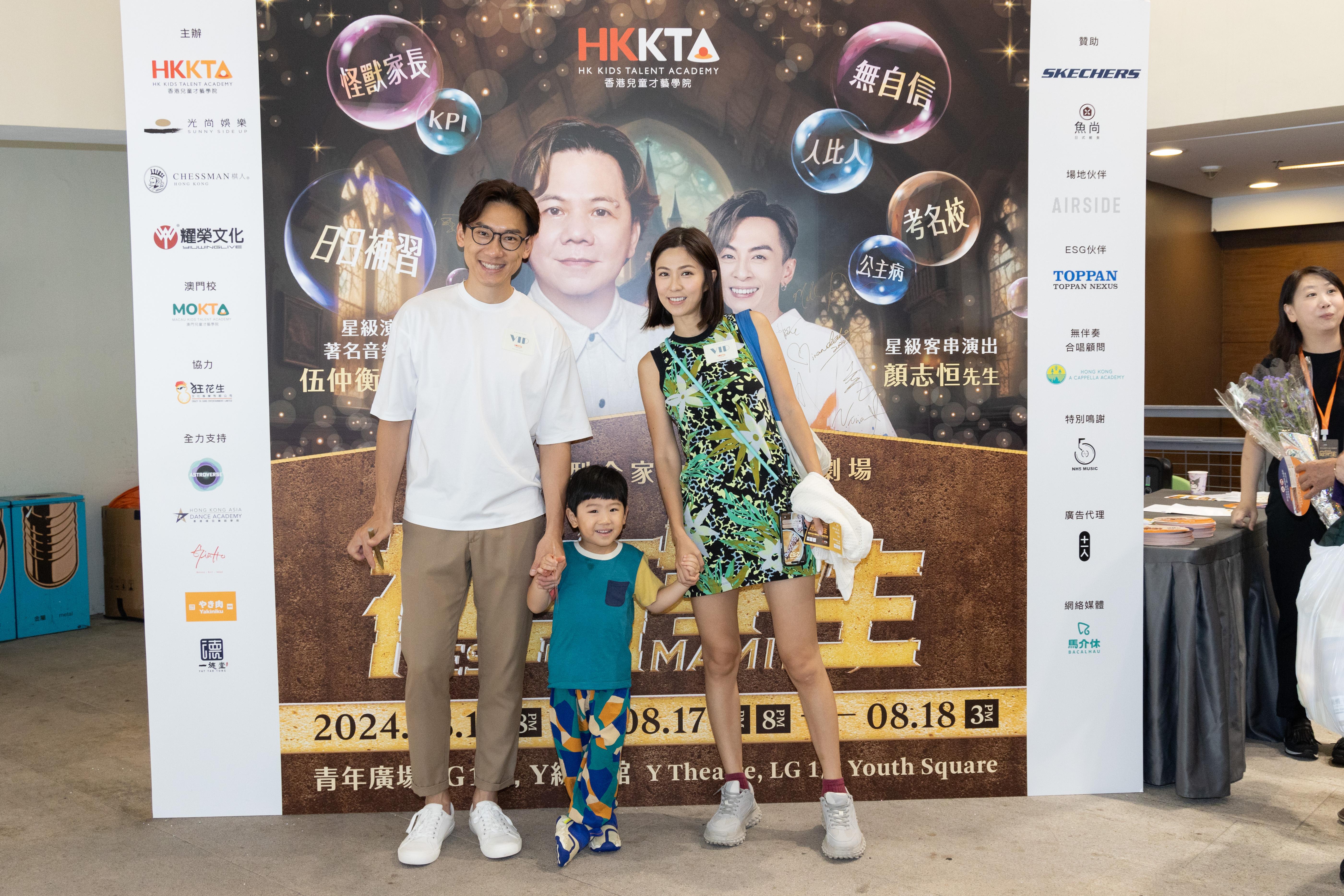 PatrickSir及家人。