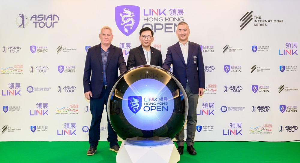 領展贊助香港高爾夫球公開賽2024。(公關提供圖片)