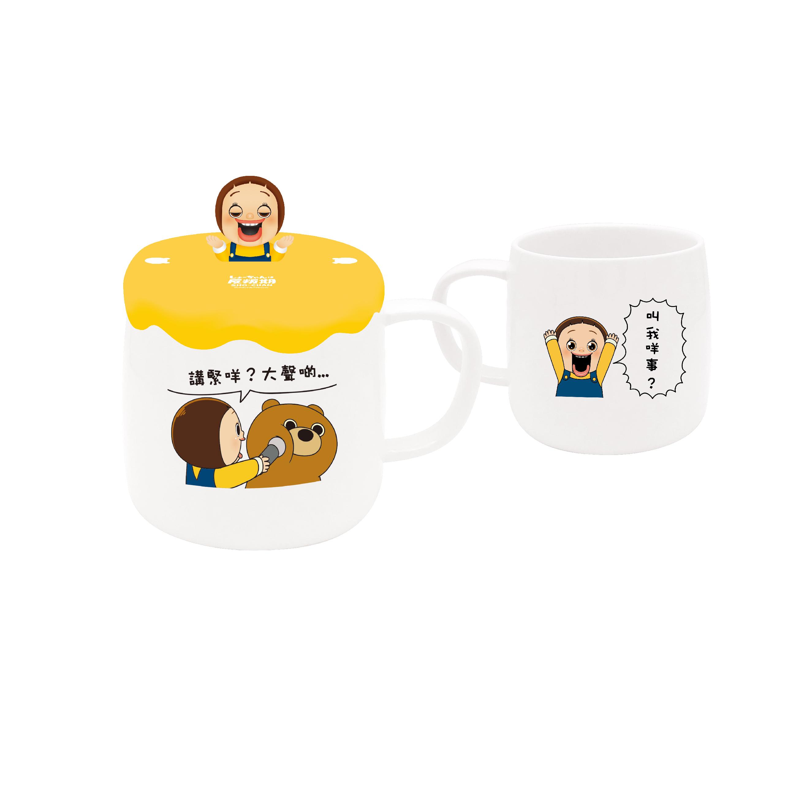 燦子陶瓷杯連硅膠蓋 (預購價:$129)