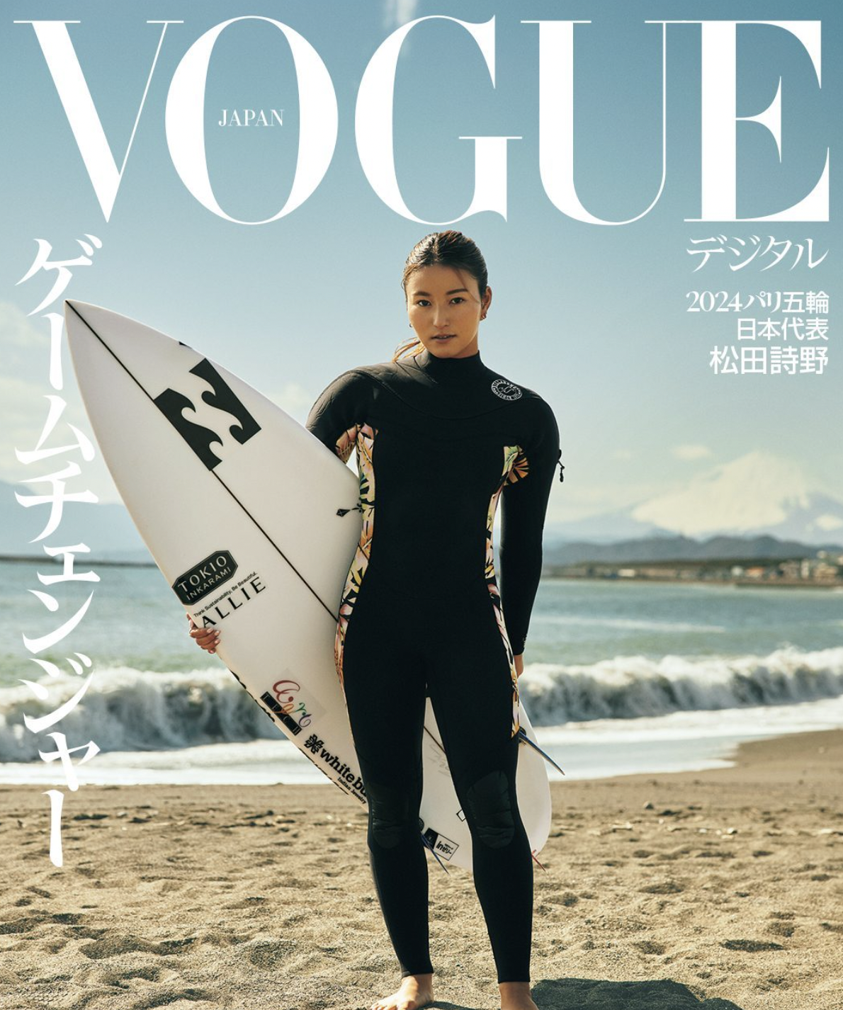 松田詩野因健康甜美的形象成為時尚寵兒。(IG)