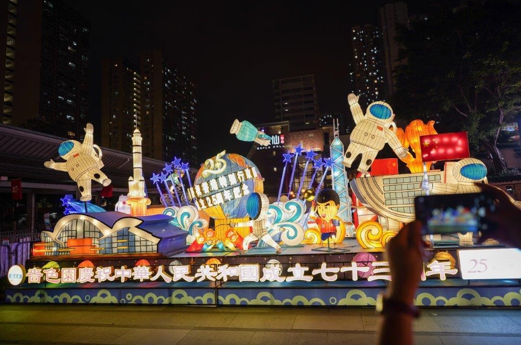 嗇色園黃大仙祠綵燈節