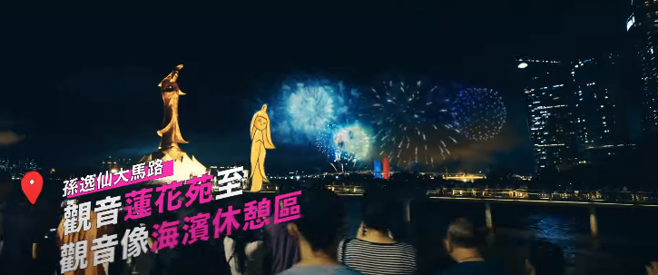 澳門煙花比賽匯演 最佳欣賞地點