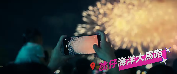 澳門煙花比賽匯演 最佳欣賞地點