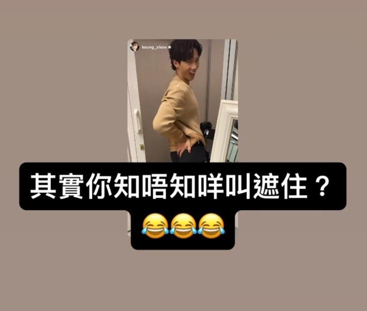 Stanley親自示範,教姜濤何謂「遮下擋下好,唔好咁邪惡」。