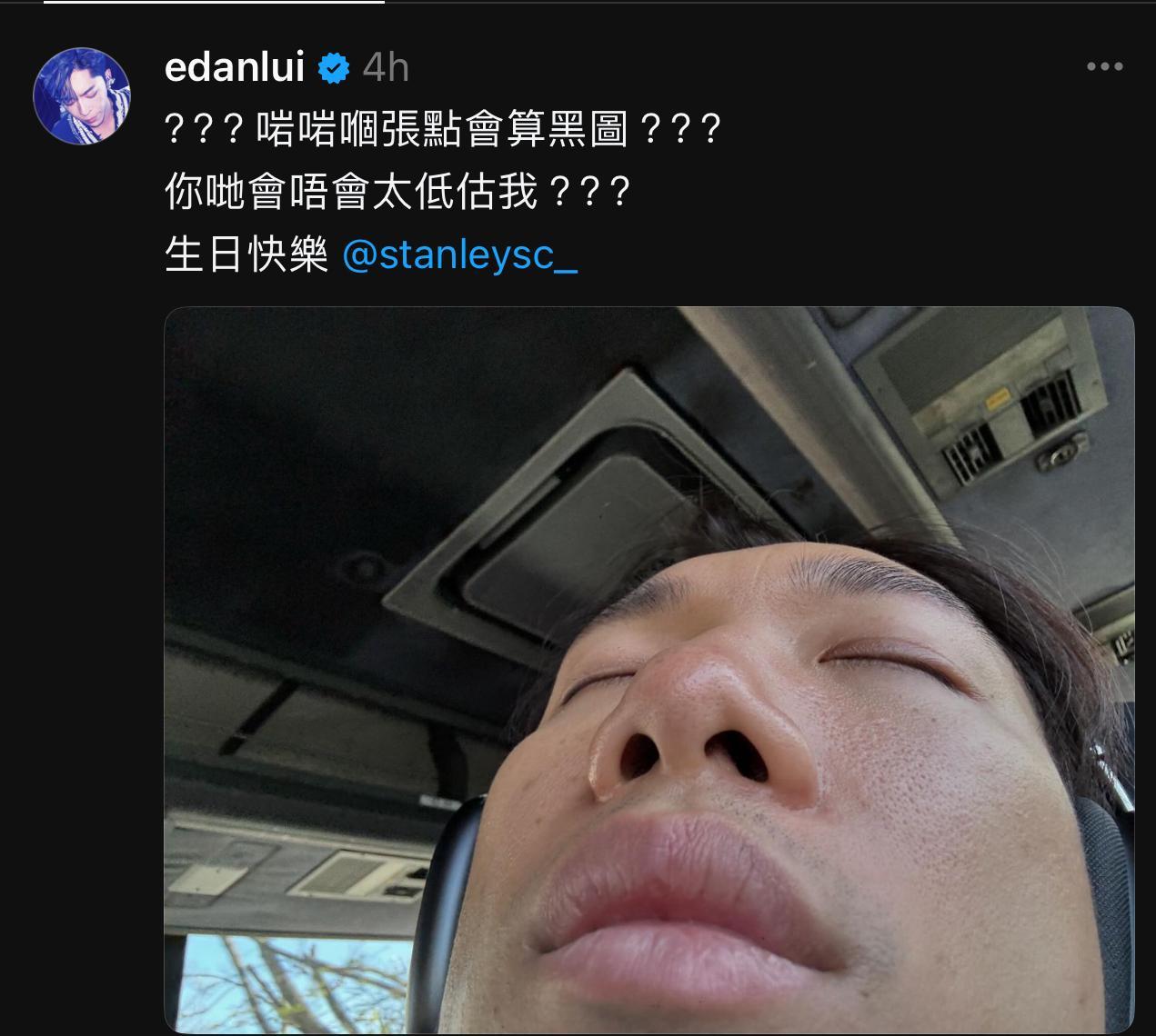 Edan送上大禮,在Threads發布Stanley的終極黑圖。