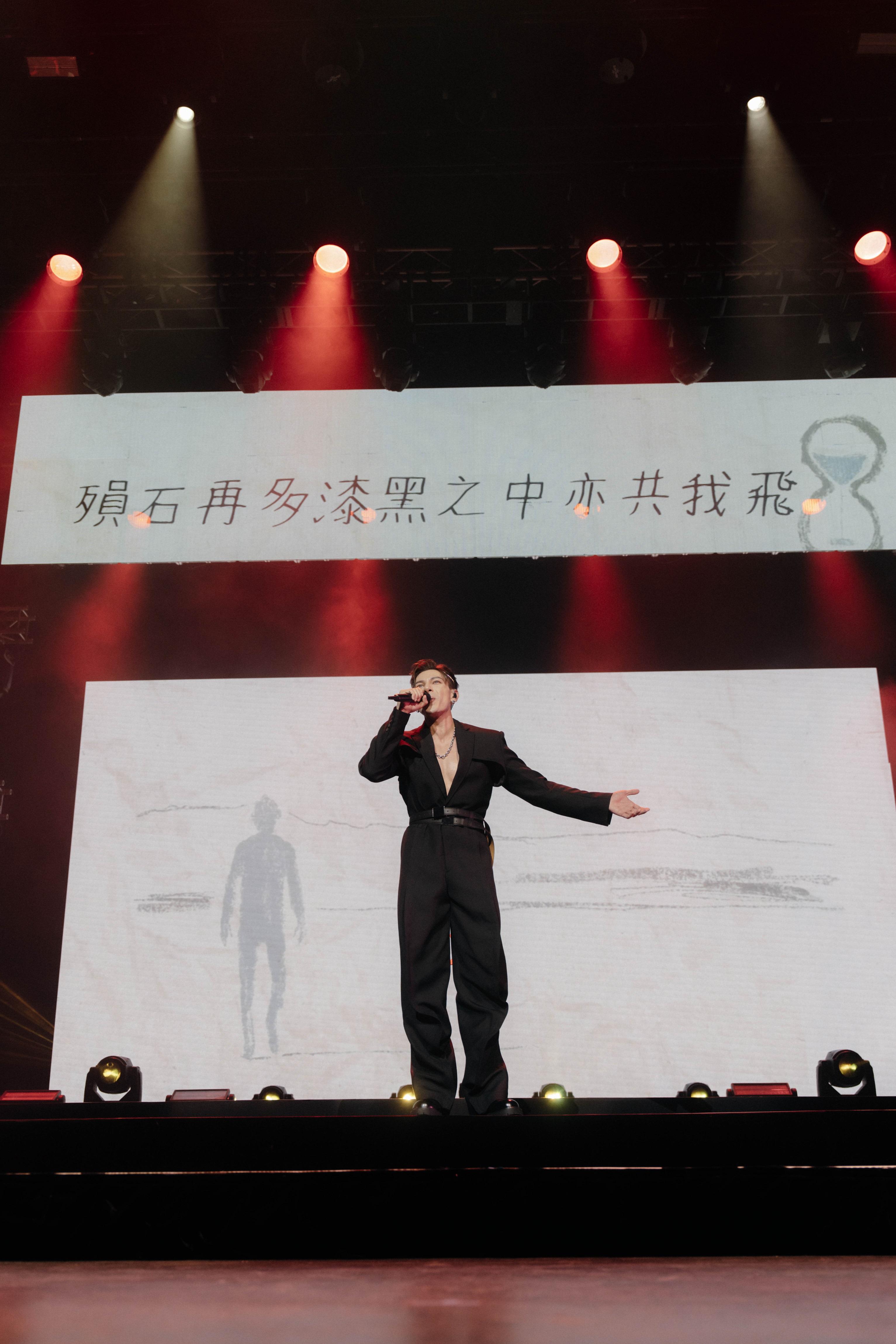 《古淖文 I’m Home 演唱會》尾場。