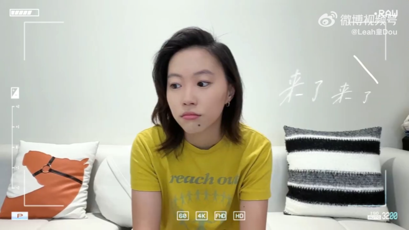 竇靖童拍下影片宣傳,影片開首見到她一度發呆,之後又因為不同狀況而NG,名符其實是「狀況外」。