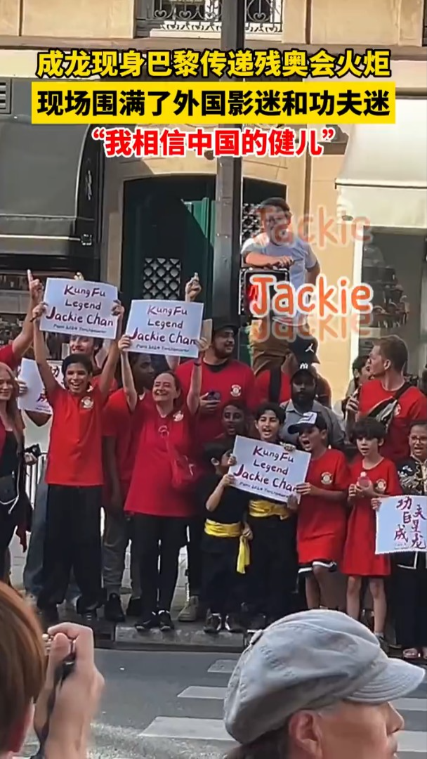 成龍大受法國人歡迎,不少人要求跟他合照。