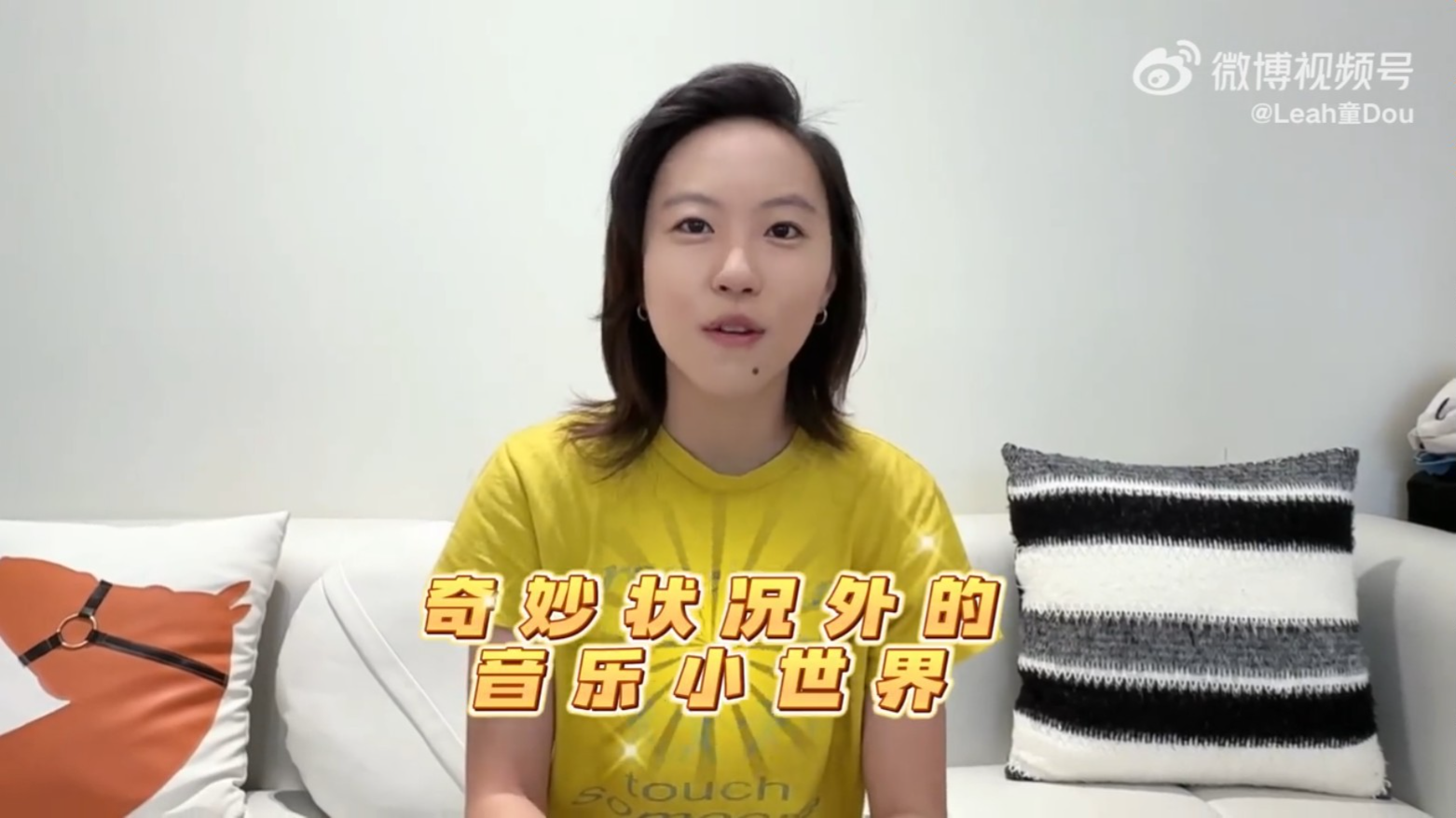 竇靖童拍下影片宣傳,影片開首見到她一度發呆,之後又因為不同狀況而NG,名符其實是「狀況外」。