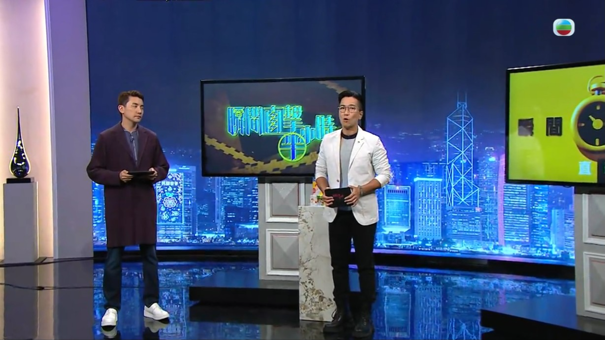 《瞬間直擊半小時》報導193事件,洪永城與區永權讀出郭嘉駿的名字。