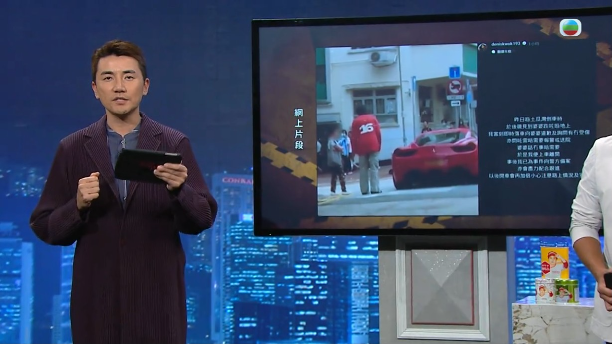 《瞬間直擊半小時》報導193事件,洪永城與區永權讀出郭嘉駿的名字。