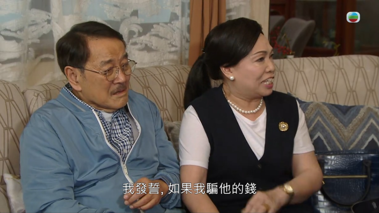 《愛.回家之開心速遞》終於播出抽何伯夫婦水的一集。