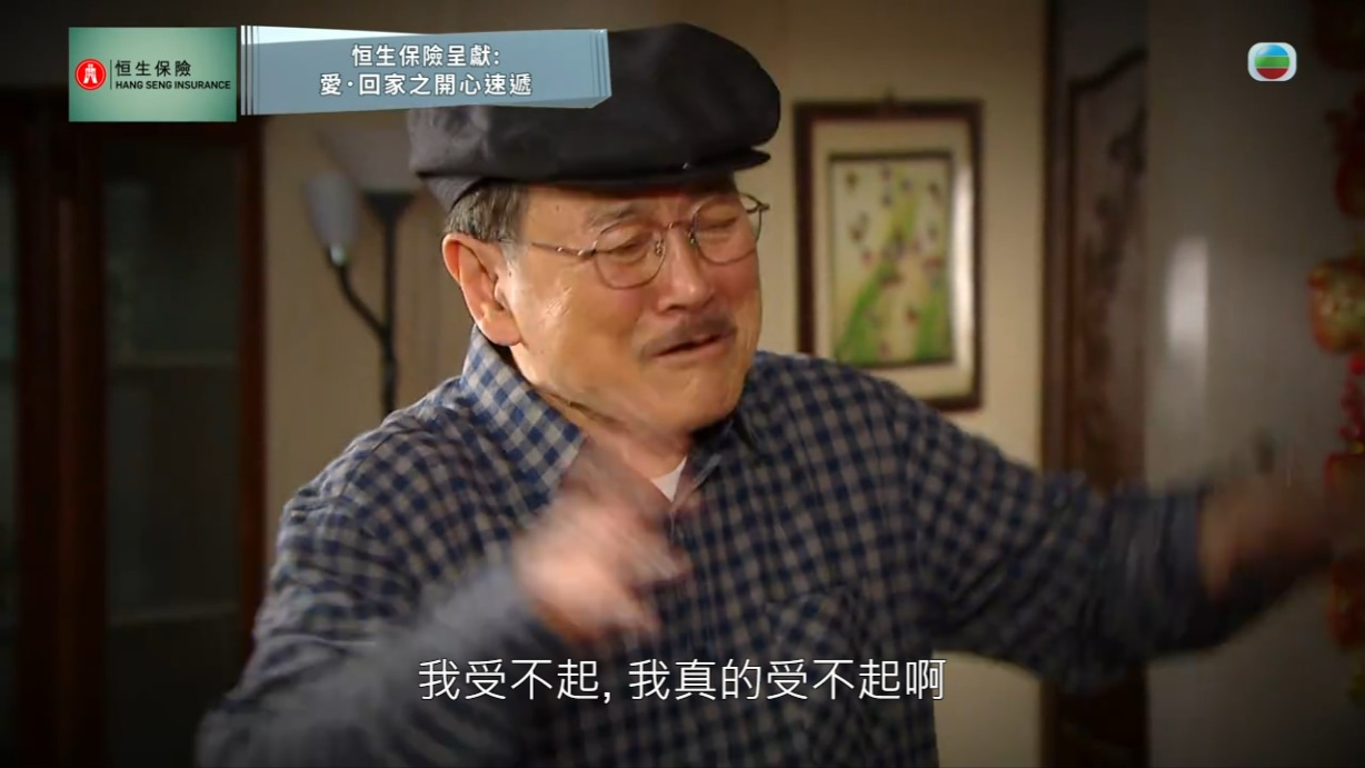 根叔與群姐大爆何伯夫婦的金句,令觀眾笑過不停。