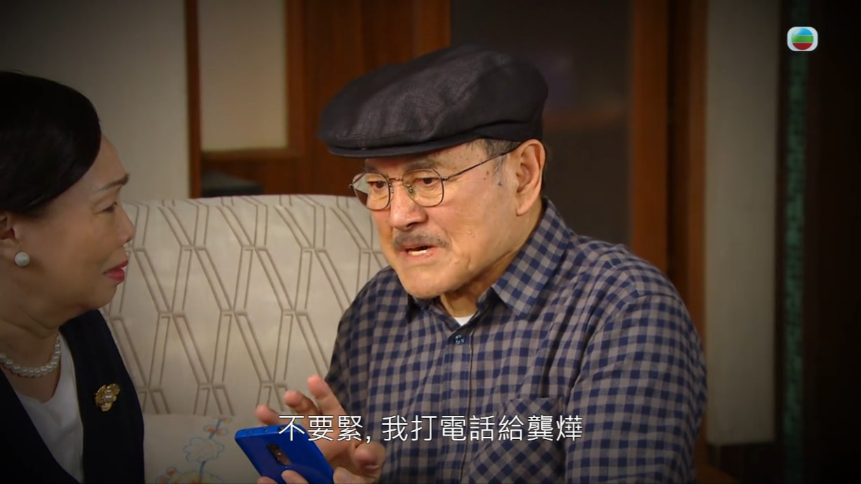 根叔與群姐大爆何伯夫婦的金句,令觀眾笑過不停。