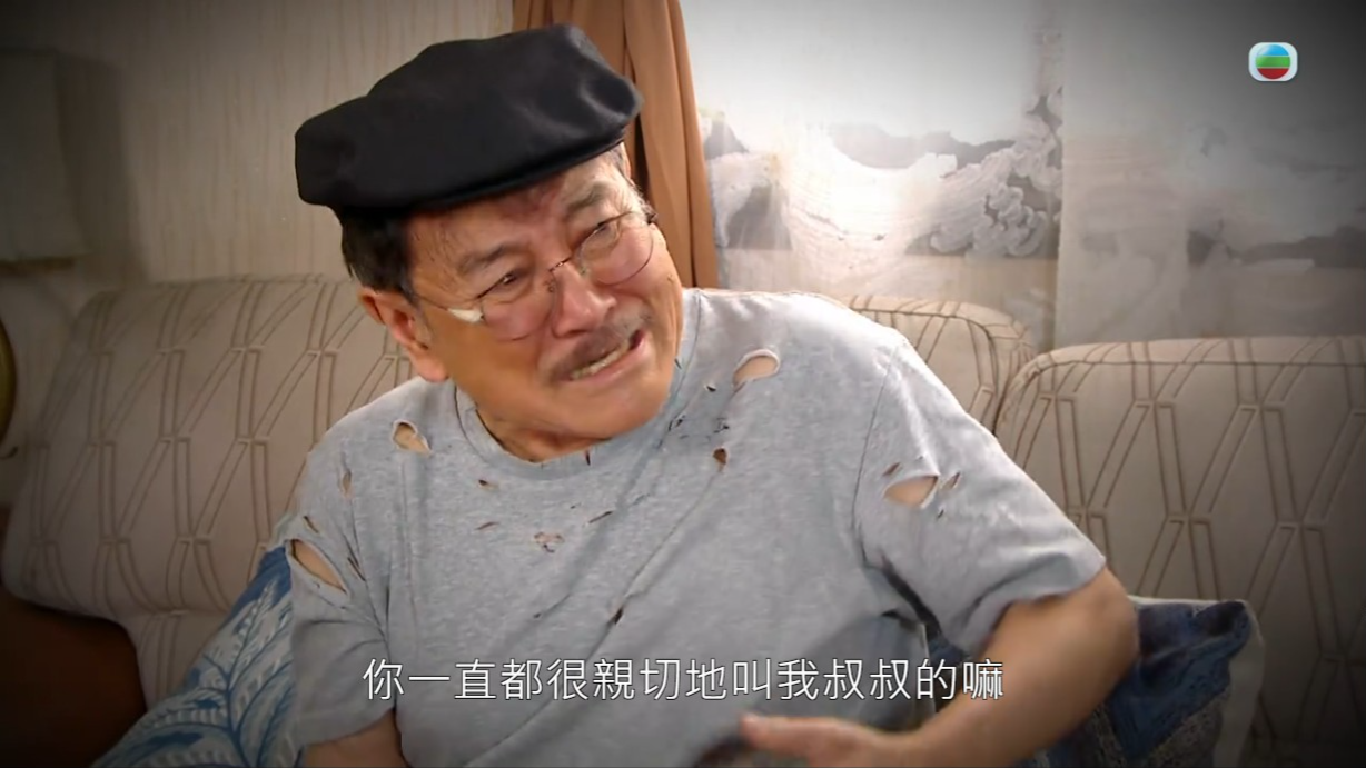 根叔無錢之後,被群姐嫌棄狂罵,與真實版的差不多。