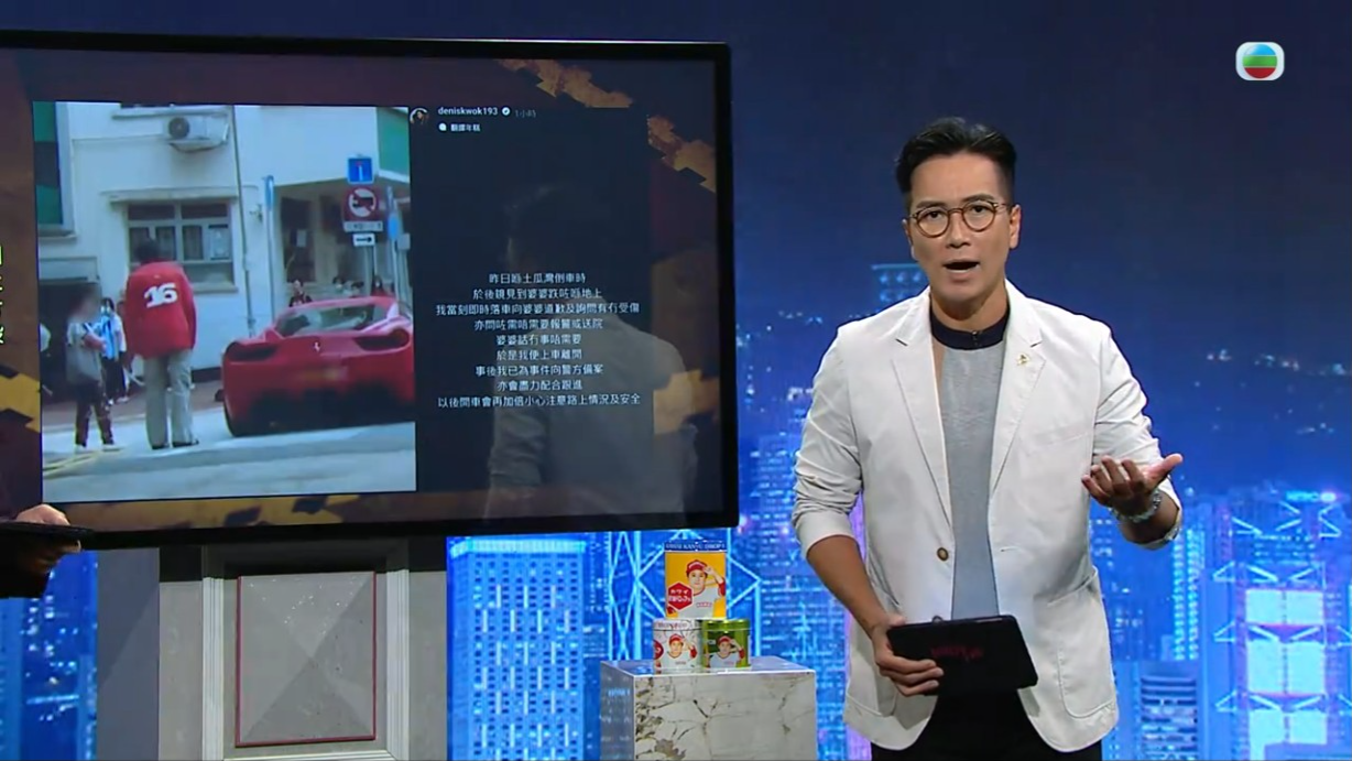 《瞬間直擊半小時》報導193事件,洪永城與區永權讀出郭嘉駿的名字。