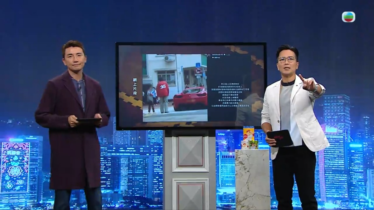 區永權和洪永城在節目《瞬間直擊半小時》報道193的交通意外。