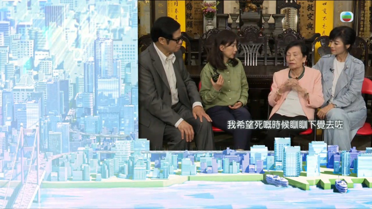 余慕蓮透過《東張西望》交代自己的身後事及財產分配。