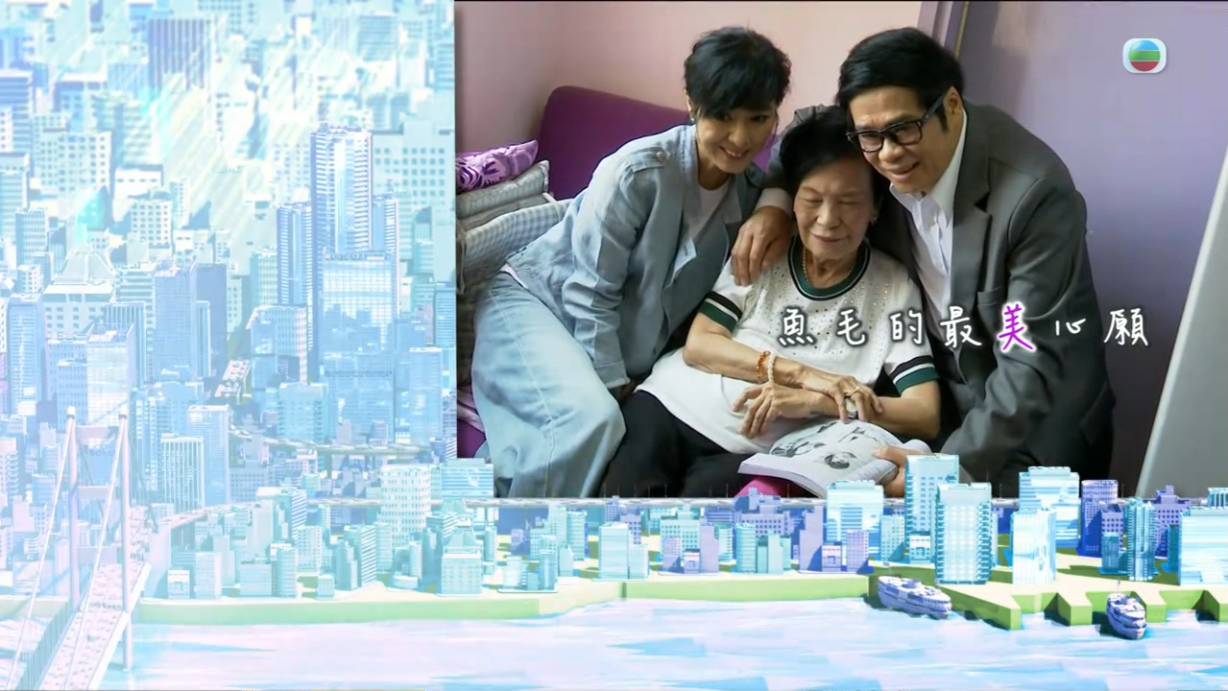 余慕蓮透過《東張西望》交代自己的身後事及財產分配。