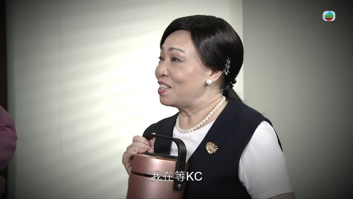 KC是群姐的獵物之一。